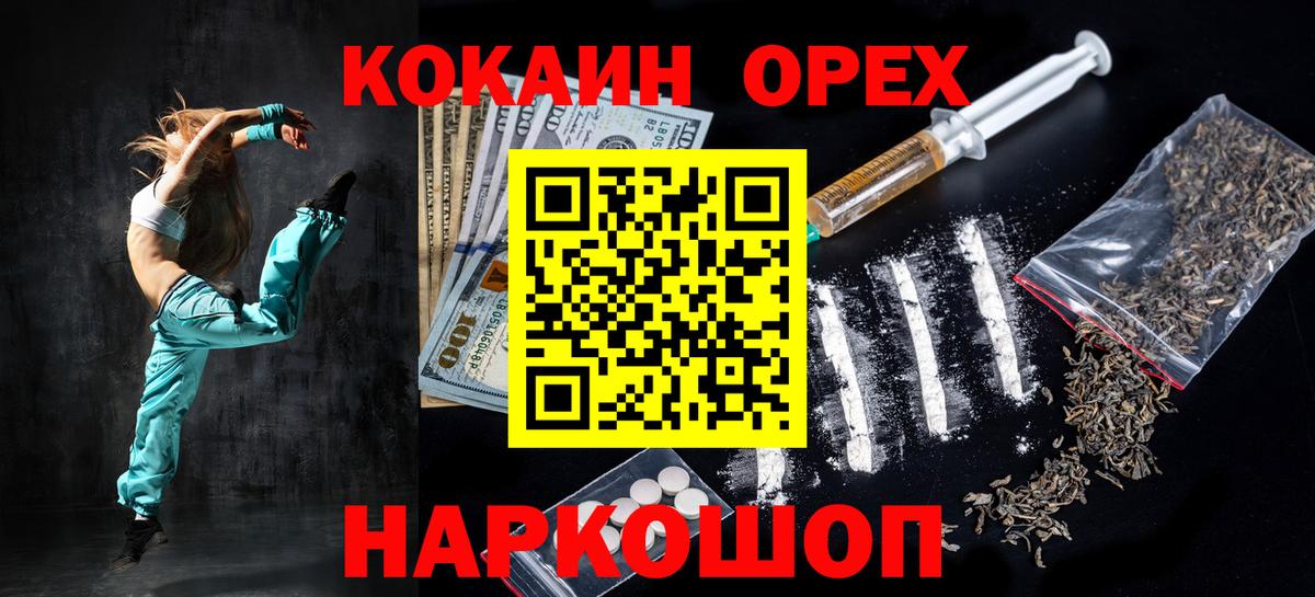 Кокаин  COCAIN 97%  Карачаевск  Вход с VPN  КОКАИН Fish Scale 