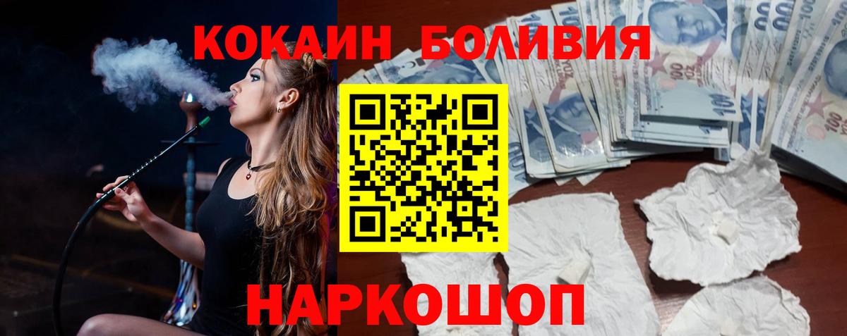 COCAIN 98% Карачаевск