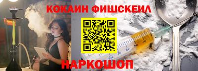 шишки Конаково