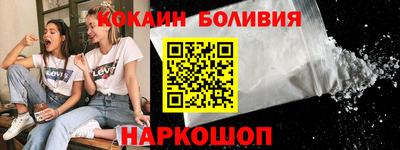 ешки Комсомольск-на-Амуре