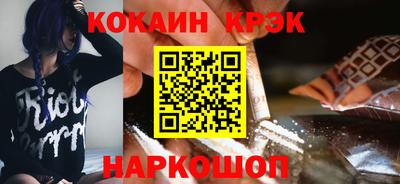 ешки Комсомольск-на-Амуре