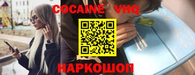 шишки Конаково