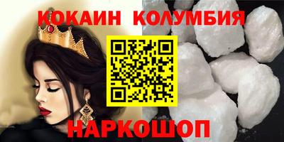 шишки Конаково