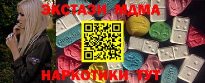 шишки Конаково