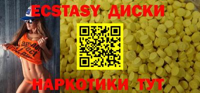 шишки Конаково