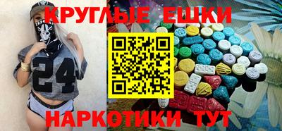 ешки Комсомольск-на-Амуре