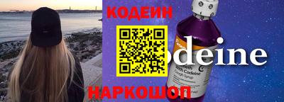 шишки Конаково