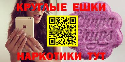 ешки Комсомольск-на-Амуре