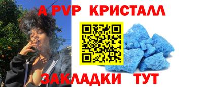 ешки Комсомольск-на-Амуре