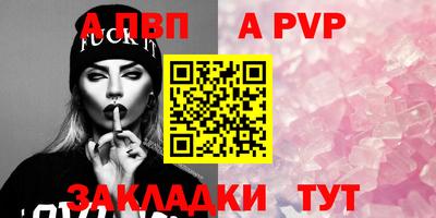 ешки Комсомольск-на-Амуре