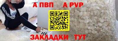 ешки Комсомольск-на-Амуре