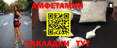 шишки Конаково