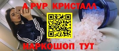 ешки Комсомольск-на-Амуре