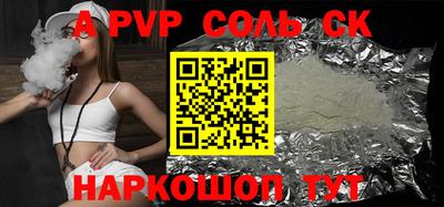 шишки Конаково