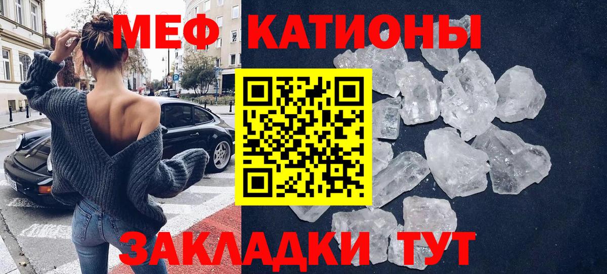 Меф  МЯУ-МЯУ  купить   МЕФ VHQ  МЯУ-МЯУ mephedrone  Карачаевск  Вход с VPN 