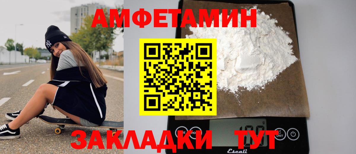 МЕТАМФЕТАМИН кристалл  Вход с VPN  Карачаевск 