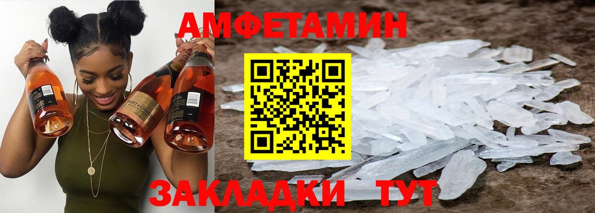 Первитин пудра Карачаевск