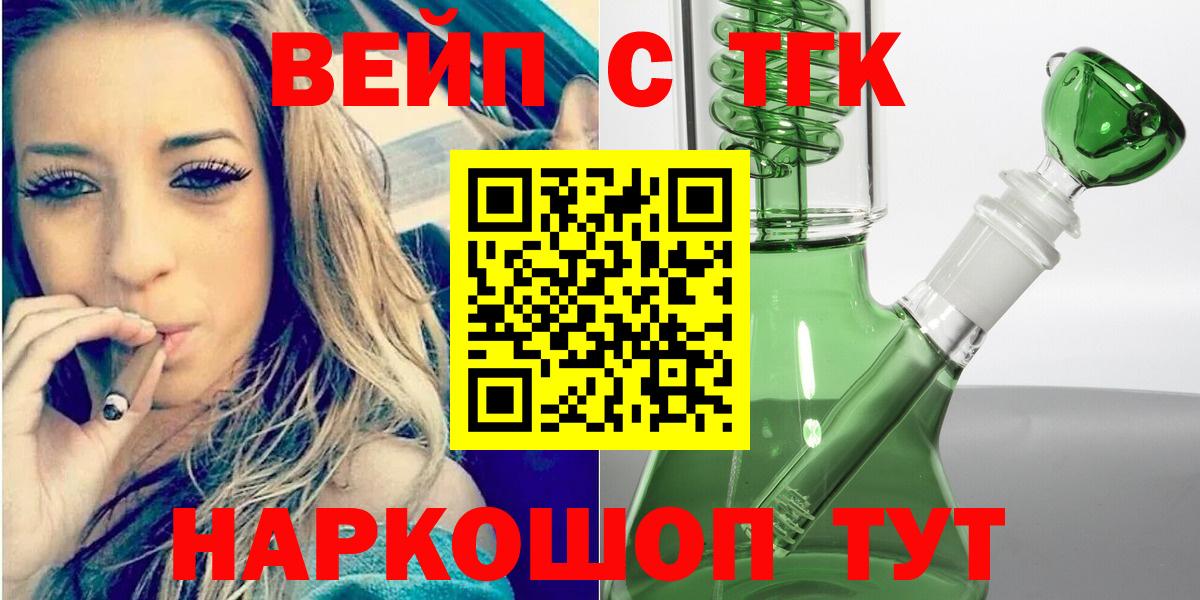 как найти закладки  Вход с VPN  Карачаевск  Дистиллят ТГК вейп с тгк 