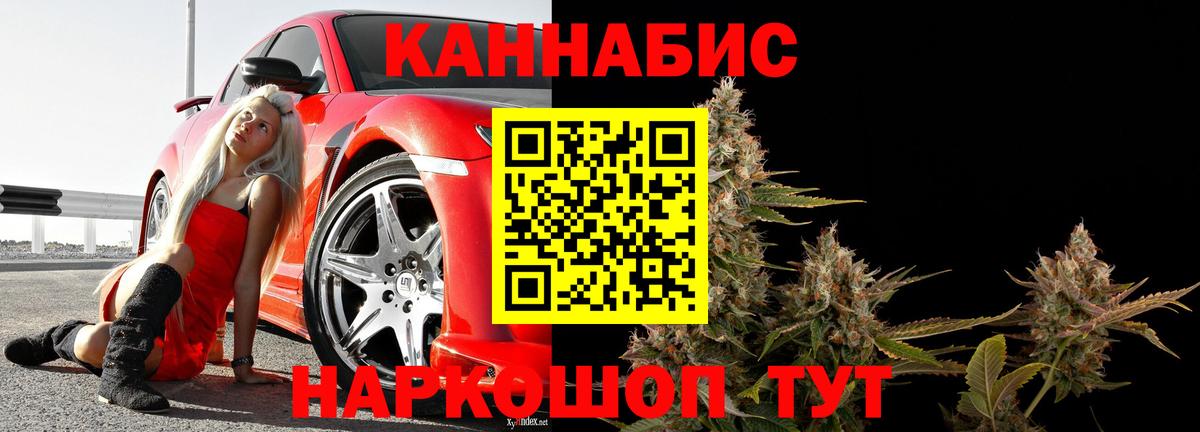 Бошки марихуана ГИДРОПОН  Канабис Ganja  Шишки марихуана AK-47  Шишки марихуана план  Вход с VPN  Карачаевск 