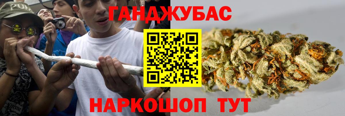 Шишки марихуана SATIVA & INDICA Карачаевск